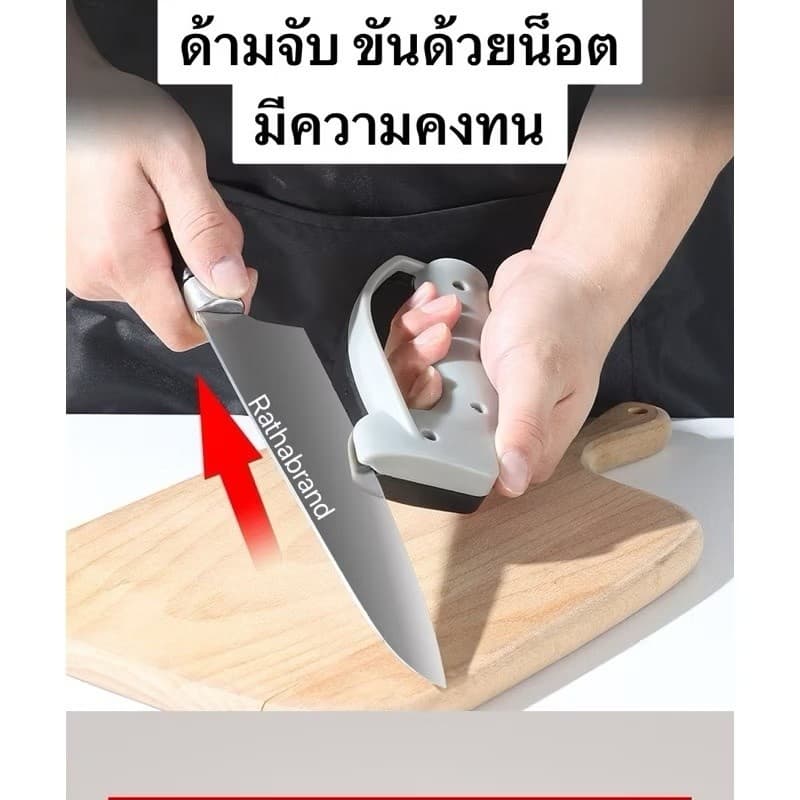 ที่ลับมีด อเนกประสงค์ แบบพกพา ด้ามจับแข็งแรง ลับคมเร็ว วัสดุเหล็กทังสเตน สำหรับมีดและกรรไกร รูปที่ 4