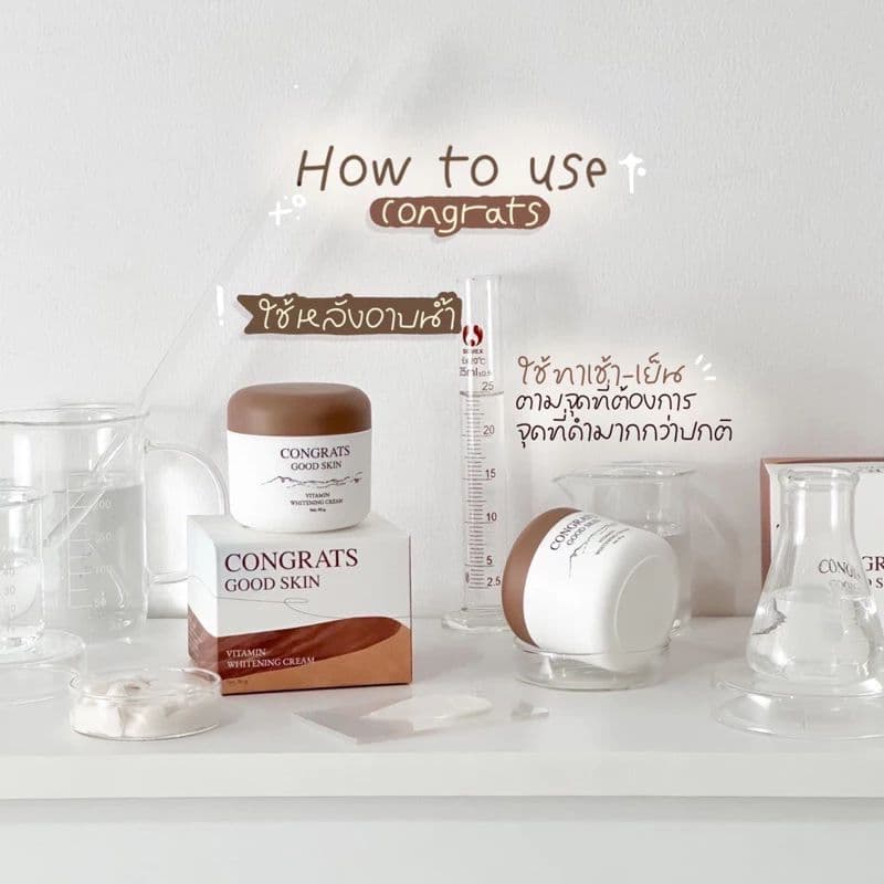 Congrats คอนเกรท ครีมทารักแร้ขาว Good Skin ไร้กลิ่นกาย 50 กรัม รูปที่ 3