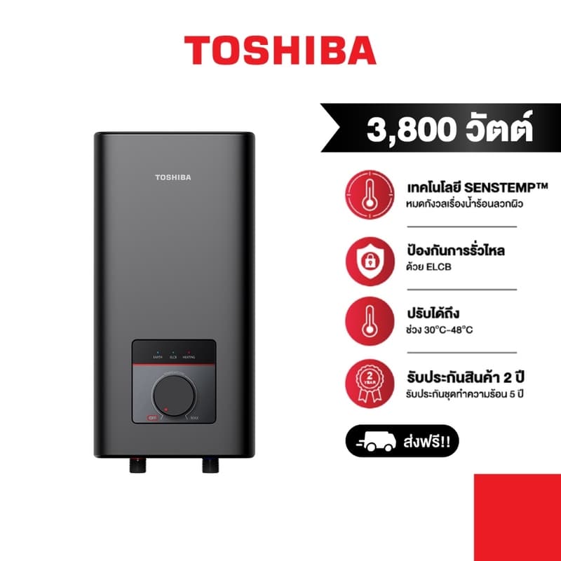 TOSHIBA เครื่องทำน้ำอุ่น 3800 วัตต์ รุ่น TWH-38MFNTH -CB สีดำ แทงค์ทองแดง รูปที่ 2