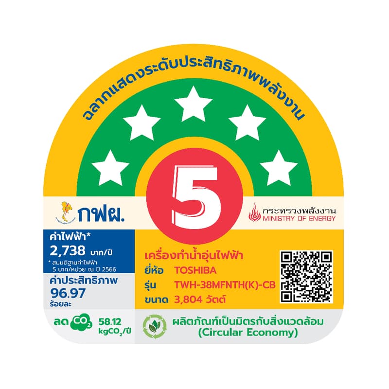 TOSHIBA เครื่องทำน้ำอุ่น 3800 วัตต์ รุ่น TWH-38MFNTH -CB สีดำ แทงค์ทองแดง รูปที่ 7