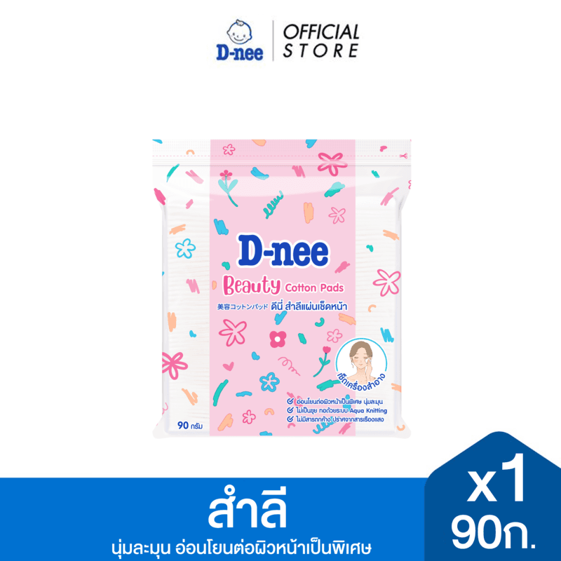 D-nee ดีนี่ สำลีแผ่นเช็ดหน้า 90 กรัม x1 รูปที่ 1