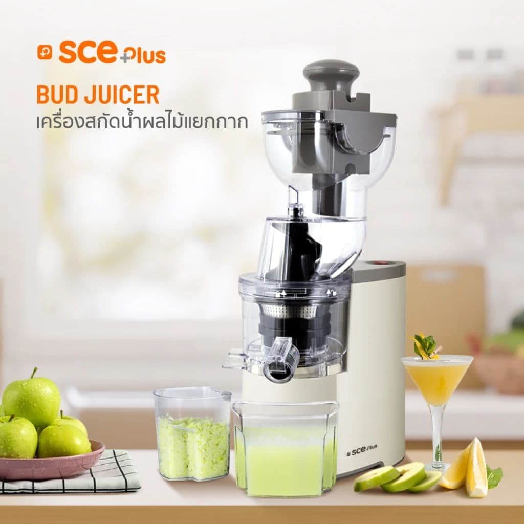 SCE Plus เครื่องสกัดน้ำผลไม้ แยกกาก สกัดเย็น รุ่น CJ1 เพื่อสุขภาพ รักษาคุณค่าสารอาหาร ความจุ 1.5 ลิตร รูปที่ 2
