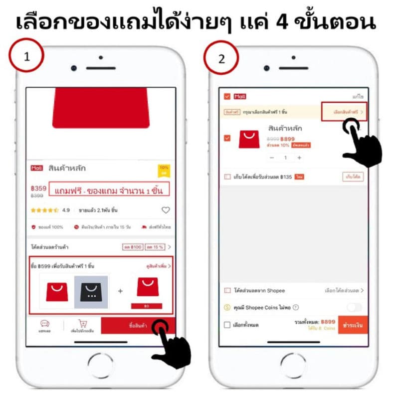 Attack Clean Advance liquid 200 ml. แอทแทค คลีน แอดวานซ์ สูตรน้ำ 200 มล. รูปที่ 2