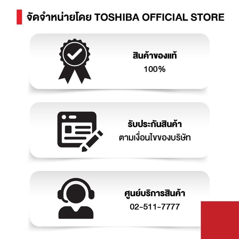 TOSHIBA หม้อหุงข้าวดิจิตอล ขนาด 1.8 ลิตร รุ่น RC-18NMF A กำลังไฟ 680 วัตต์ รูปที่ 8