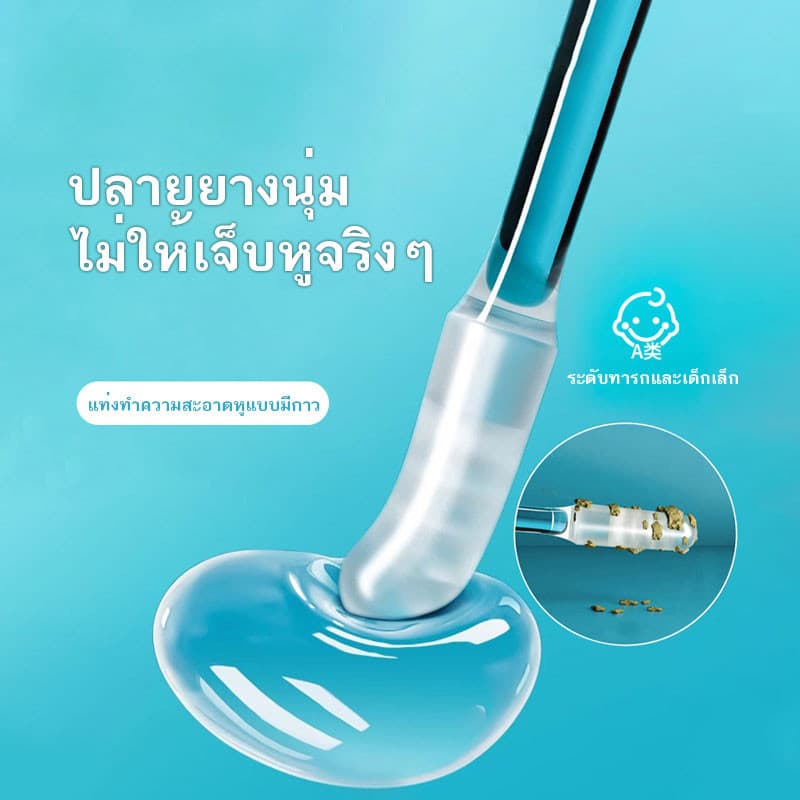 ไม้แคะหูซิลิโคนกำจัดขี้หู แบบนุ่ม ใช้แล้วทิ้ง สำหรับเด็กและผู้ใหญ่ ขนาดเล็ก 24 ชิ้นต่อกล่อง รูปที่ 5