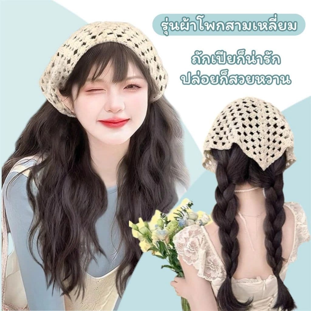 วิกผมแบบที่คาดผม ผมหนาดูเป็นธรรมชาติ ไม่ต้องใช้กาว รูปที่ 3