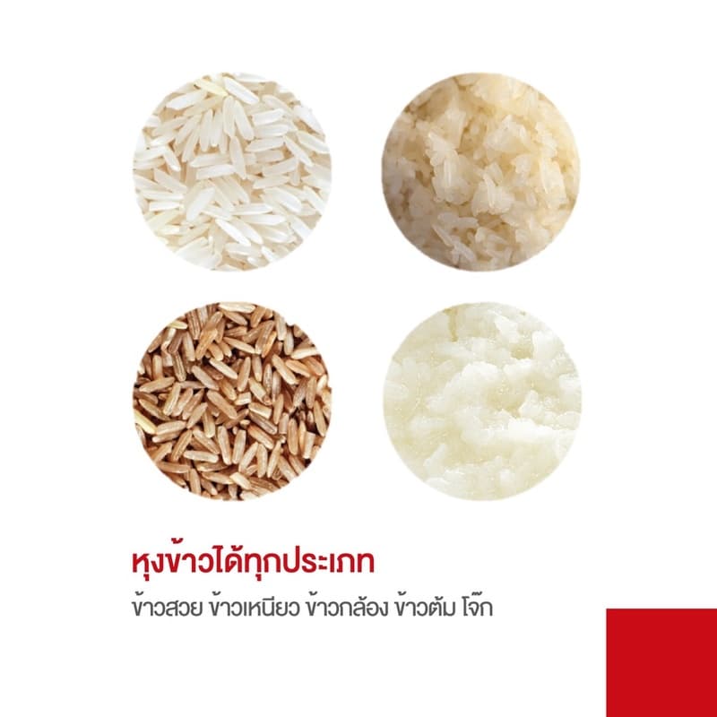 TOSHIBA หม้อหุงข้าวดิจิตอล ขนาด 1.8 ลิตร รุ่น RC-18NMF A กำลังไฟ 680 วัตต์ รูปที่ 7