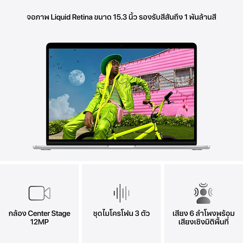 15-inch MacBook Air: Apple M5 chip with 10‑core CPU and 10‑core GPU, 16GB, 512GB SSD รูปที่ 5