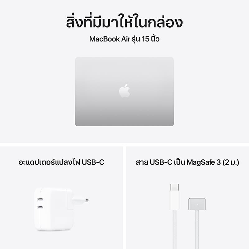15-inch MacBook Air: Apple M5 chip with 10‑core CPU and 10‑core GPU, 16GB, 512GB SSD รูปที่ 9