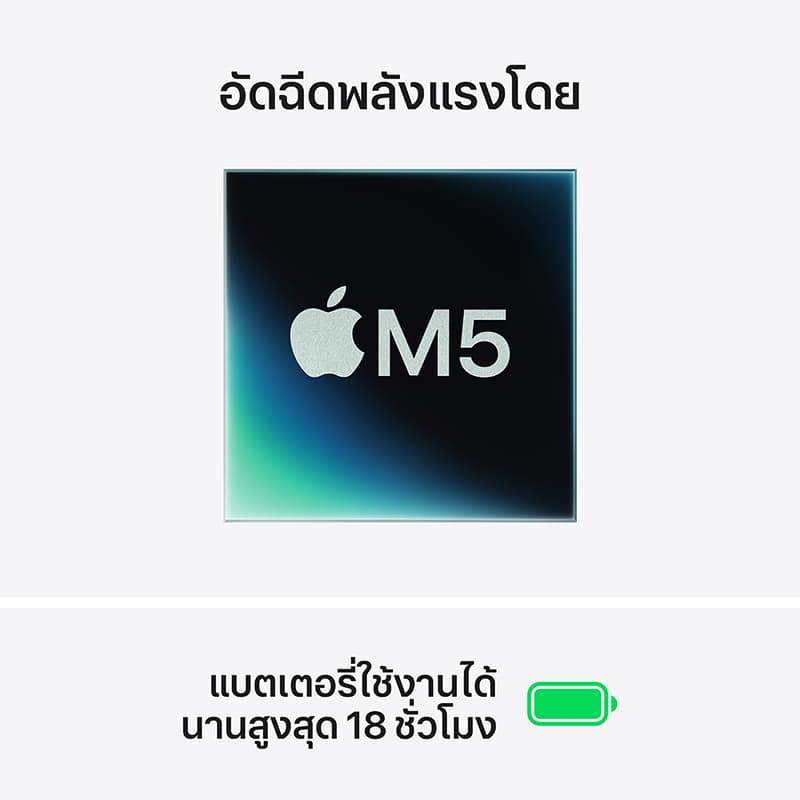 15-inch MacBook Air: Apple M5 chip with 10‑core CPU and 10‑core GPU, 16GB, 512GB SSD รูปที่ 4