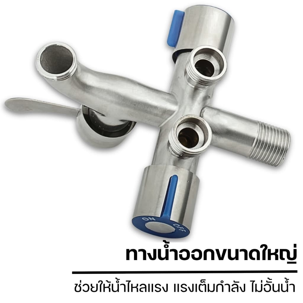 ก็อกน้ำอเนกประสงค์ 3 ทาง สแตนเลส 304 วาล์วแยกอิสระ ไม่รั่วซึม รูปที่ 4