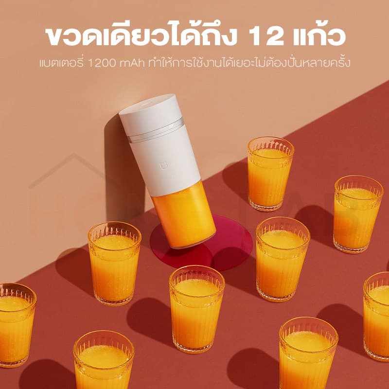 Xiaomi Mijia Wireless Portable Juicer Cup เครื่องปั่นน้ำผล เครื่องปั่นน้ำผลไม้ไร้สาย เครื่องปั่นผลไม้แบบน้ำหนักเบา พกพาสะดวก รูปที่ 6