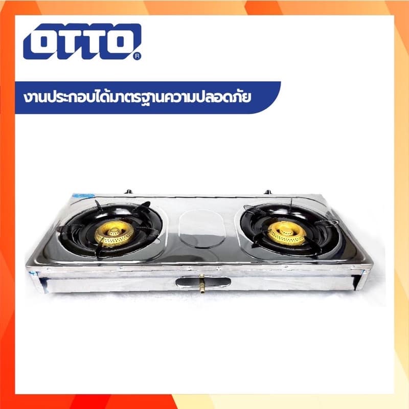 !!ครบชุด!! OTTO รุ่น GS-842 เตาแก๊สสแตนเลส 2 หัว เตาคู่ พร้อมชุดหัวปรับ+สาย2 ม.+เข็มขัด 2 ตัว รูปที่ 4
