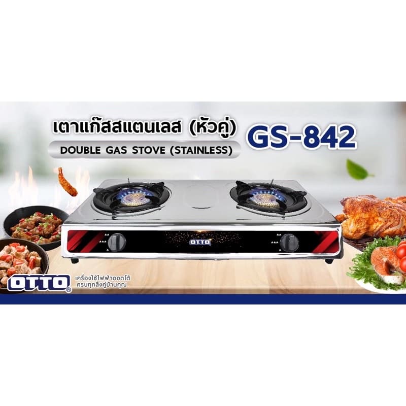 !!ครบชุด!! OTTO รุ่น GS-842 เตาแก๊สสแตนเลส 2 หัว เตาคู่ พร้อมชุดหัวปรับ+สาย2 ม.+เข็มขัด 2 ตัว รูปที่ 3