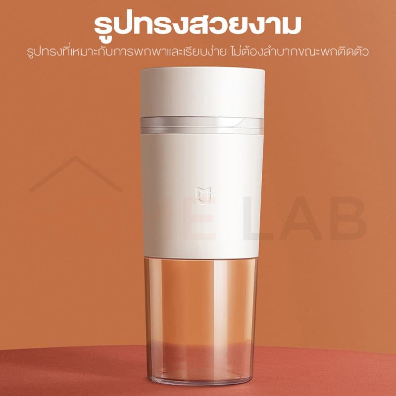 Xiaomi Mijia Wireless Portable Juicer Cup เครื่องปั่นน้ำผล เครื่องปั่นน้ำผลไม้ไร้สาย เครื่องปั่นผลไม้แบบน้ำหนักเบา พกพาสะดวก รูปที่ 4