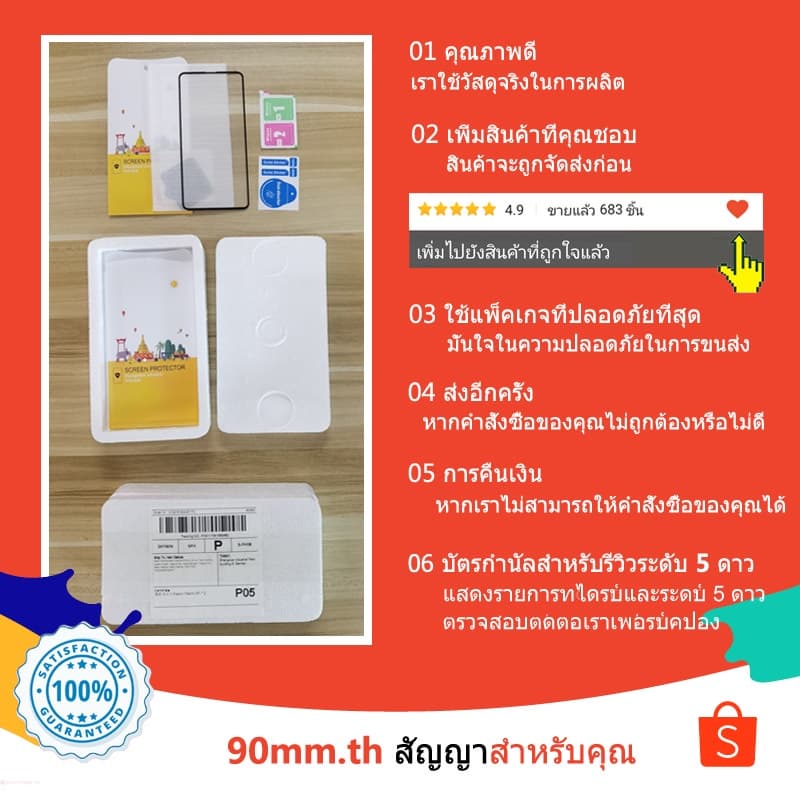 ฟิล์มกระจก สำหรับ OPPO Reno 8T 5G 4G 12 Pro 11 11F 8z 7z 5G กระจกนิรภัย HD ป้องกันหน้าจอ สำหรับ OPPO Reno12 Pro 5G Reno8 T 10 8 7 Pro Plus 4G 5G A38 A58 A78 A98 ฟิล์มกระจกกันเลนส์กล้อง & ฟิล์มหลัง รูปที่ 5