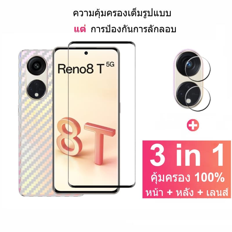 ฟิล์มกระจก สำหรับ OPPO Reno 8T 5G 4G 12 Pro 11 11F 8z 7z 5G กระจกนิรภัย HD ป้องกันหน้าจอ สำหรับ OPPO Reno12 Pro 5G Reno8 T 10 8 7 Pro Plus 4G 5G A38 A58 A78 A98 ฟิล์มกระจกกันเลนส์กล้อง & ฟิล์มหลัง รูปที่ 1