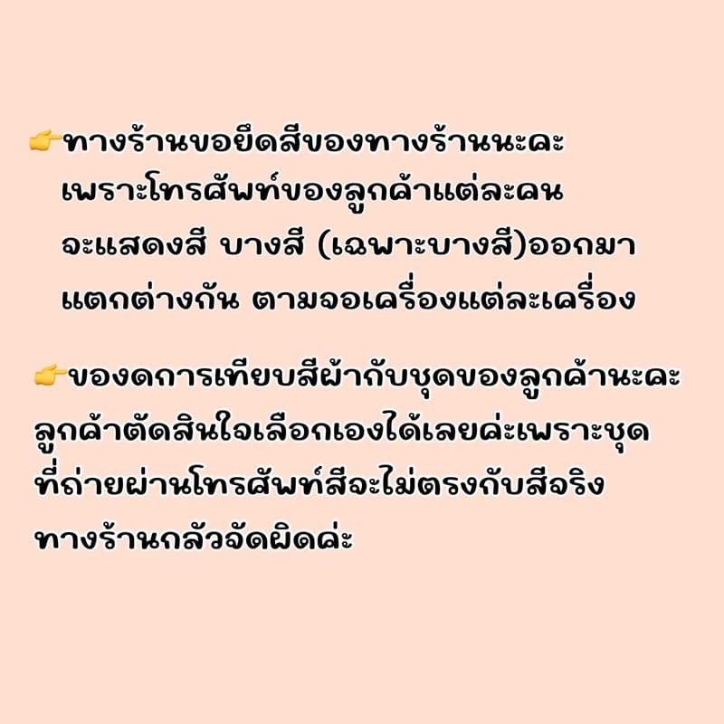 ผ้าคลุมฮิญาบ รุ่นบาวาAzara ขนาดหลาสกรู รูปที่ 3