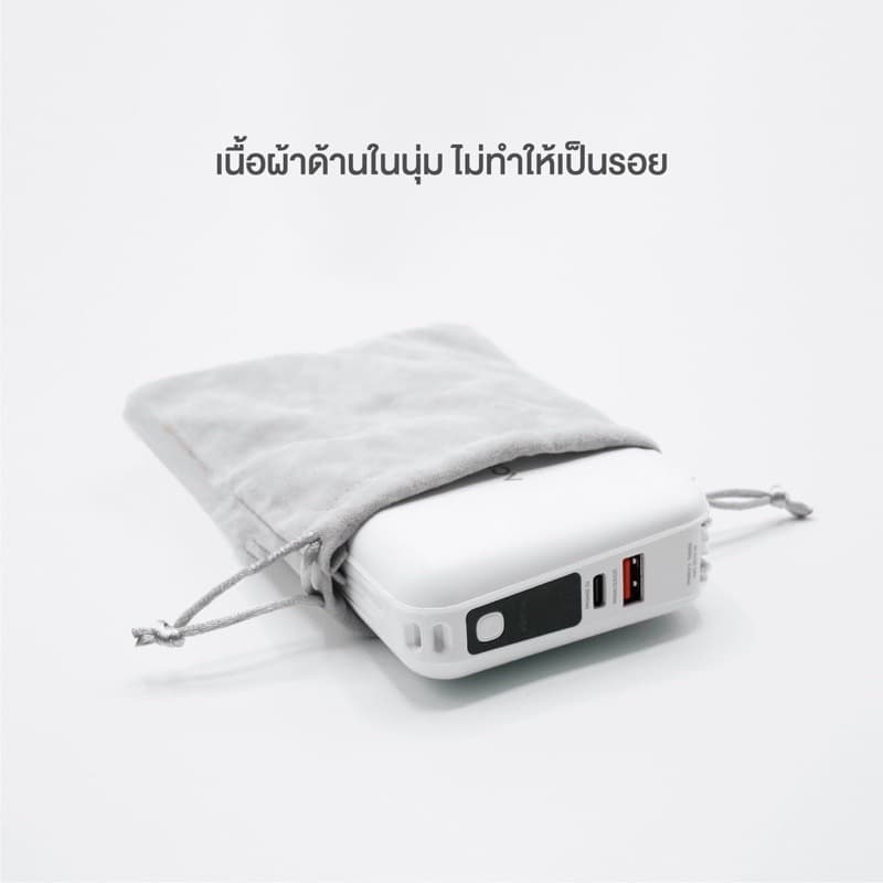 ถุงผ้ากำมะหยี่ Size12x15cm ถุงผ้าอเนกประสงค์ ใส่พาวเวอร์แบงค์รุ่น W1501/ Rpp-20 ถุงกันรอย PowerBank รูปที่ 3
