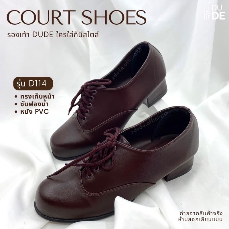 รองเท้าแม่เสือ DUDE สูง 1.5 นิ้ว หนัง PVC/PU คัทชู ลูกเสือ ครูผู้กำกับ รูปที่ 5