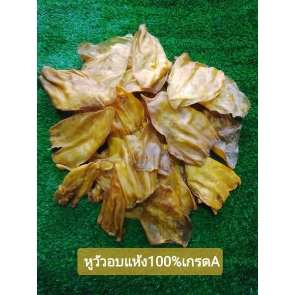 หูวัวอบแห้งเกรดAAA เกรดคุณภาพ หูวัวแท้100%แบบธรรมชาติ น้ำหนัก500g~1kg รูปที่ 6
