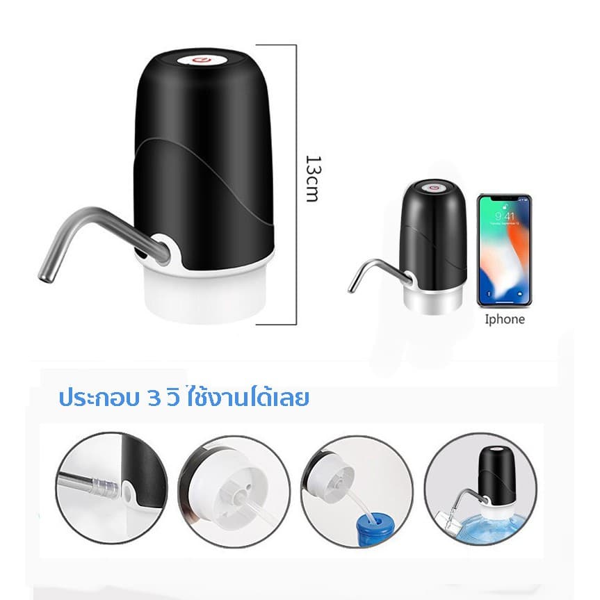PANASI เครื่องปั๊มน้ำ แบต 1200mAh พร้อมสายUSB แบบชาร์จแบตได้ ที่ปั๊มน้ำมือถือ ที่ปั๊มน้ำดื่ม ขวดน้ำ ถังน้ำ เครื่องกดน้ำ รูปที่ 9