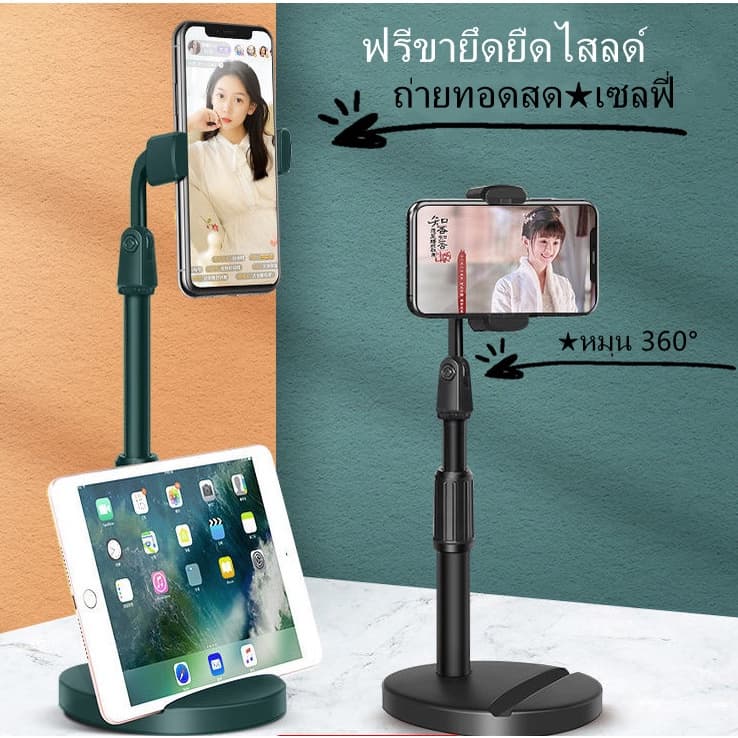ที่ตั้งโทรศัพท์ แท่นวางแท็บเล็ต แท่นวางโทรศัพท์ หมุนได้ ที่วางโทรศัพท์โต๊ะ ขาตั้งโทรศัพท์มือถือ แท่นวางมือถือ รูปที่ 1