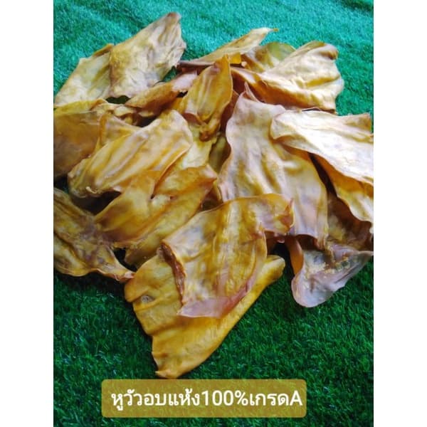 หูวัวอบแห้งเกรดAAA เกรดคุณภาพ หูวัวแท้100%แบบธรรมชาติ น้ำหนัก500g~1kg รูปที่ 4