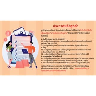 มิตรผล น้ำตาลทรายแดงเบเกอรี่ 1kg. หยกออนไลน์ รูปที่ 3