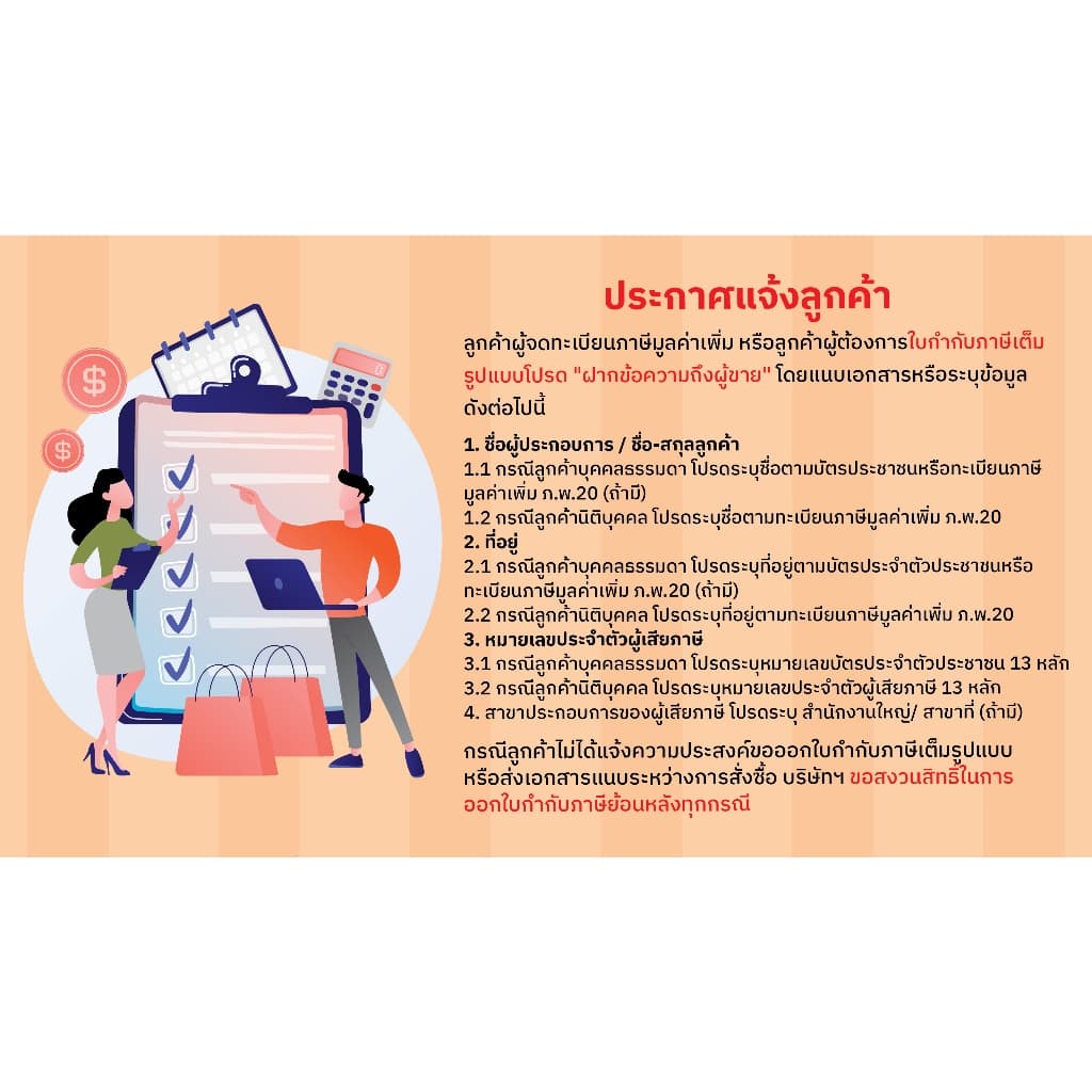 แก้ว GPPS ใส 6oz. F75-210 หยกออนไลน์ รูปที่ 3