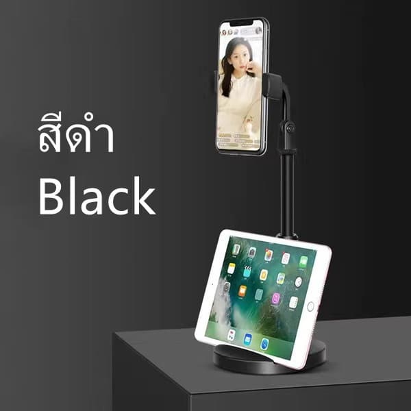 ที่ตั้งโทรศัพท์ แท่นวางแท็บเล็ต แท่นวางโทรศัพท์ หมุนได้ ที่วางโทรศัพท์โต๊ะ ขาตั้งโทรศัพท์มือถือ แท่นวางมือถือ รูปที่ 8