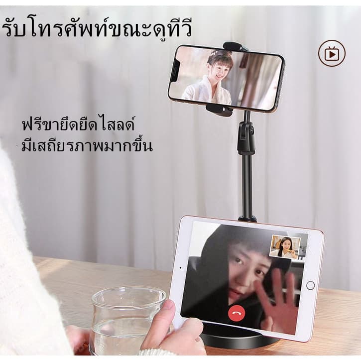 ที่ตั้งโทรศัพท์ แท่นวางแท็บเล็ต แท่นวางโทรศัพท์ หมุนได้ ที่วางโทรศัพท์โต๊ะ ขาตั้งโทรศัพท์มือถือ แท่นวางมือถือ รูปที่ 2