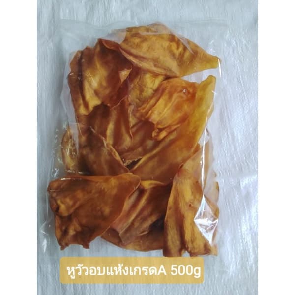 หูวัวอบแห้งเกรดAAA เกรดคุณภาพ หูวัวแท้100%แบบธรรมชาติ น้ำหนัก500g~1kg รูปที่ 5