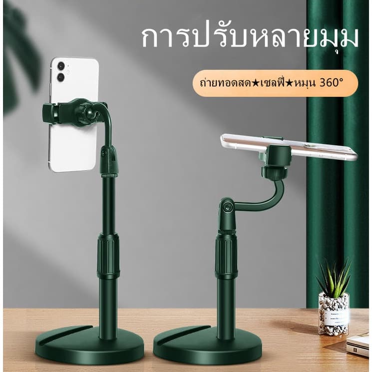 ที่ตั้งโทรศัพท์ แท่นวางแท็บเล็ต แท่นวางโทรศัพท์ หมุนได้ ที่วางโทรศัพท์โต๊ะ ขาตั้งโทรศัพท์มือถือ แท่นวางมือถือ รูปที่ 3