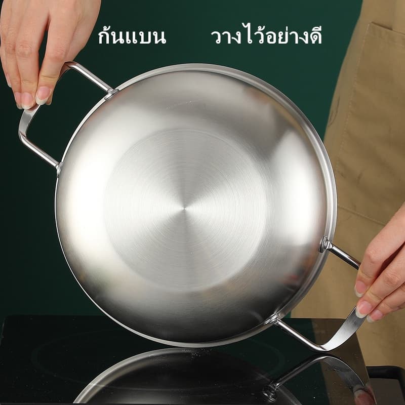 OMC หม้อเกาหลีทองเหลือง หม้อสแตนเลสหูคู่ รูปที่ 7
