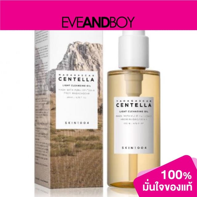 SKIN1004 - Madagascar Centella Light Cleansing Oil สกิน1004 คลีนซิ่ง ออย รูปที่ 1