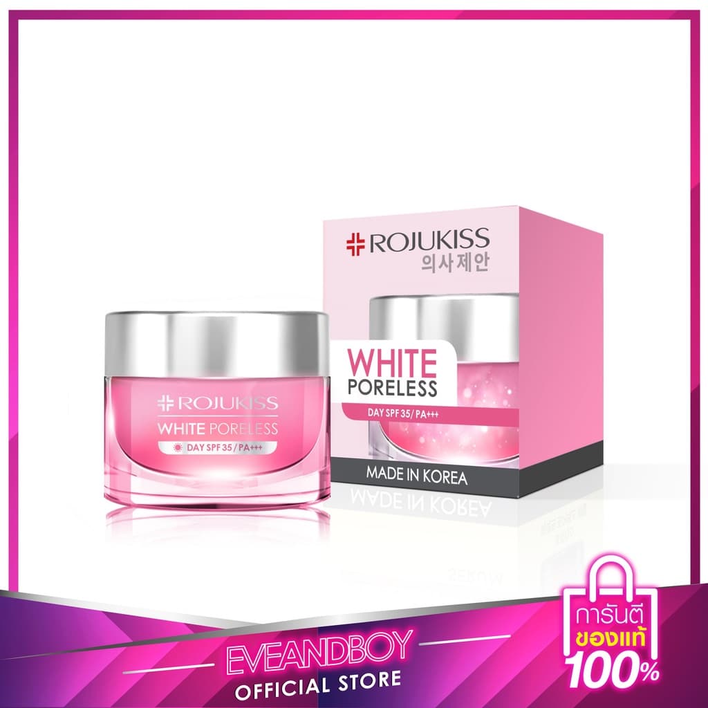 ROJUKISS - White Poreless Day Cream SPF 35 PA+++ รูปที่ 3
