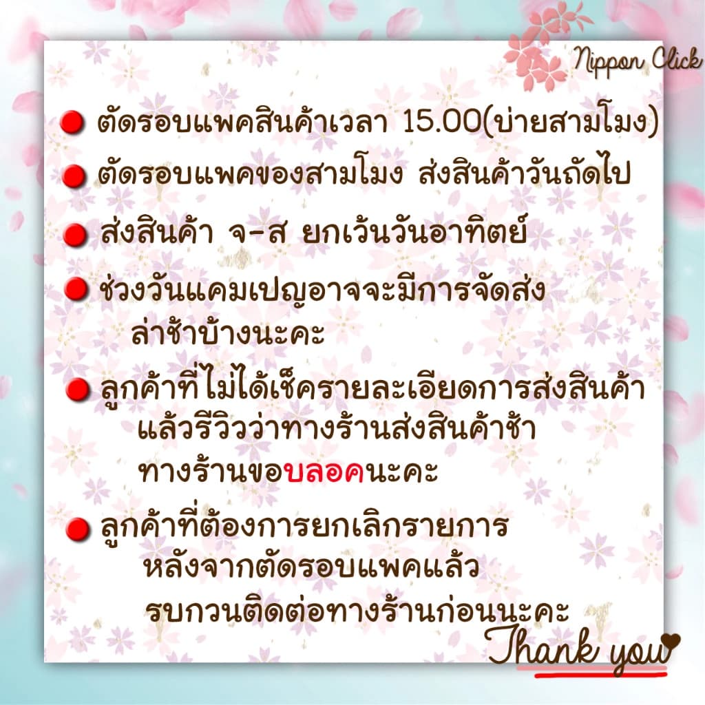 Shiseido ชิเซโด้ Fino / Tsubaki ซึบากิ Premium Hair mask กระปุก รีฟิล รูปที่ 3