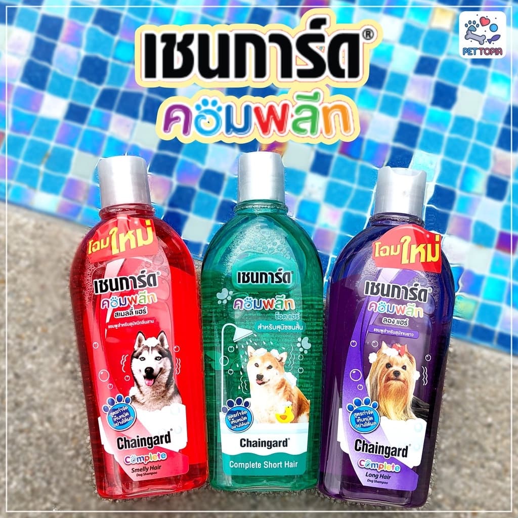 สูตรกำจัดเห็บหมัดอย่างได้ผล เชนการ์ด Complete 300 ml. หอมสดชื่น ช่วยลดกลิ่นสาบ อ่อนโยนต่อผิว ชุ่มชื่นของผิว Chaingard รูปที่ 1