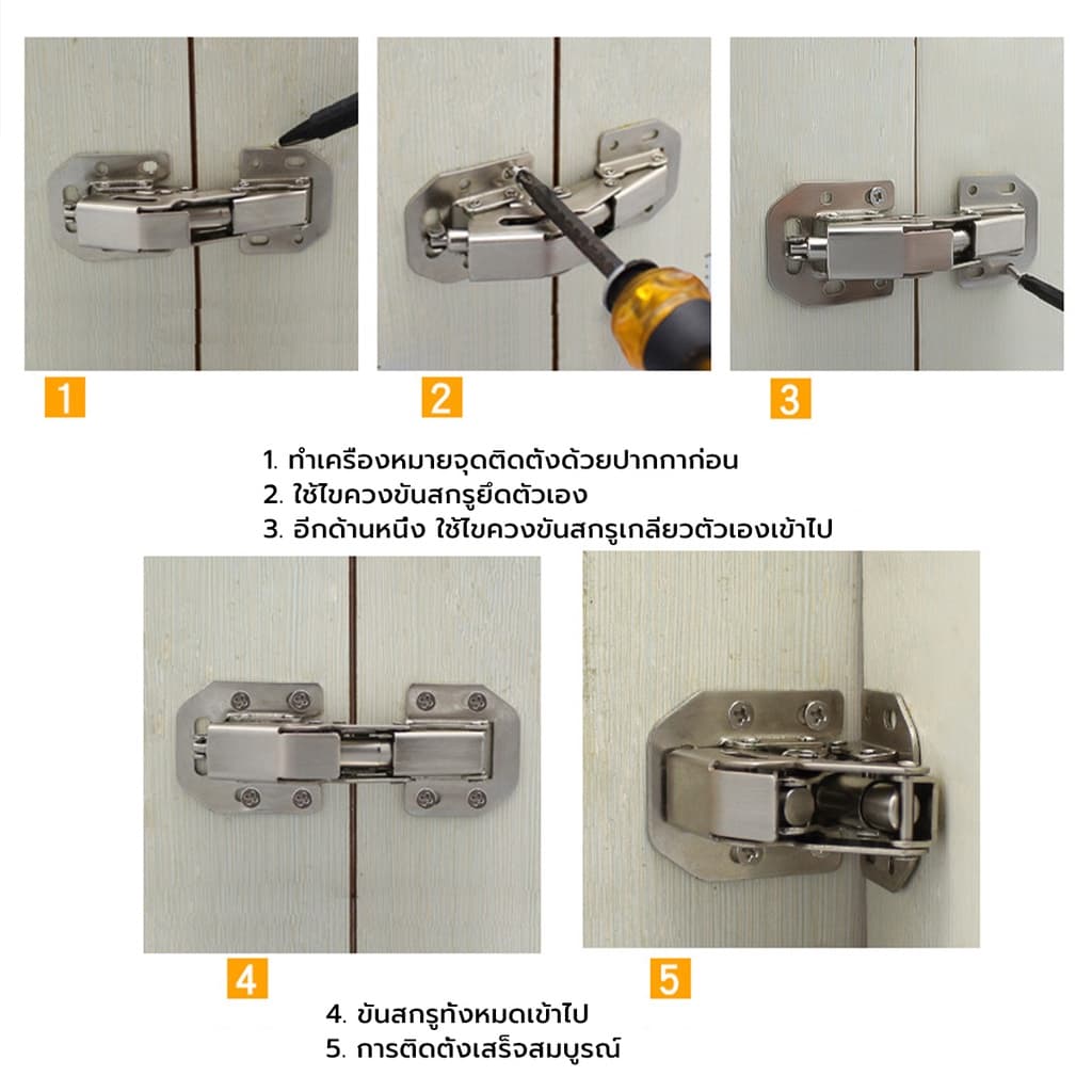 บานพับเฟอร์นิเจอร์ บานพับประตู ตู้ หน้าต่าง ขนาด 4 นิ้ว 3 นิ้ว hinge รูปที่ 5