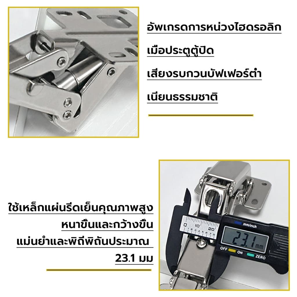 บานพับเฟอร์นิเจอร์ บานพับประตู ตู้ หน้าต่าง ขนาด 4 นิ้ว 3 นิ้ว hinge รูปที่ 7