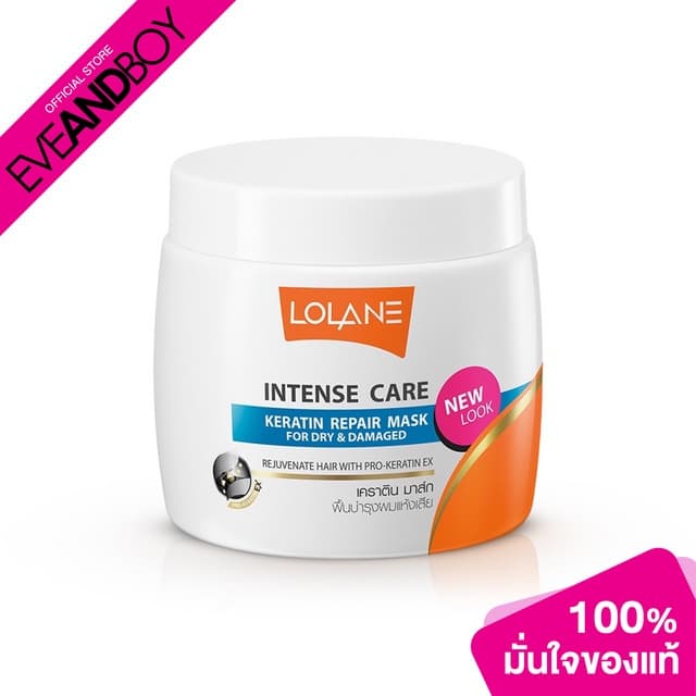 LOLANE - Intense Care Keratin Repair Mask For Dry & Damaged รูปที่ 1