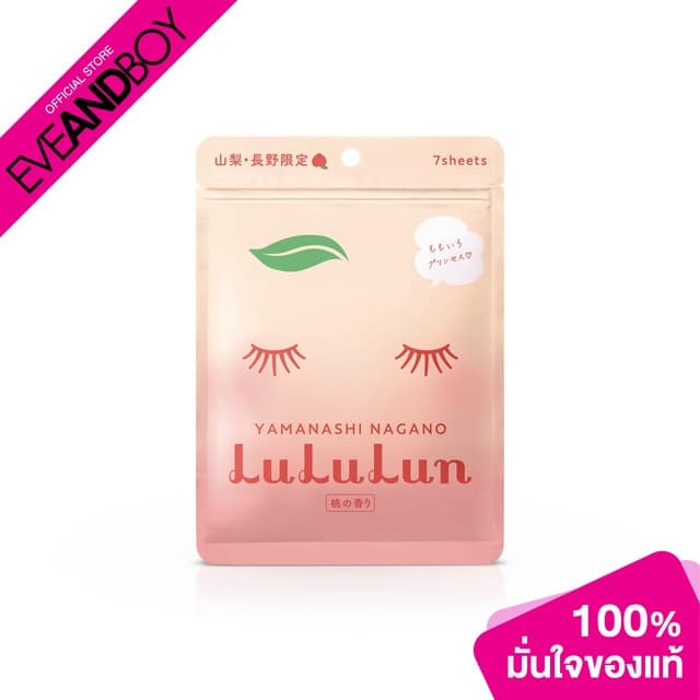 LULULUN - Face Mask Peach - SHEET MASK แผ่นมาส์กหน้า รูปที่ 1