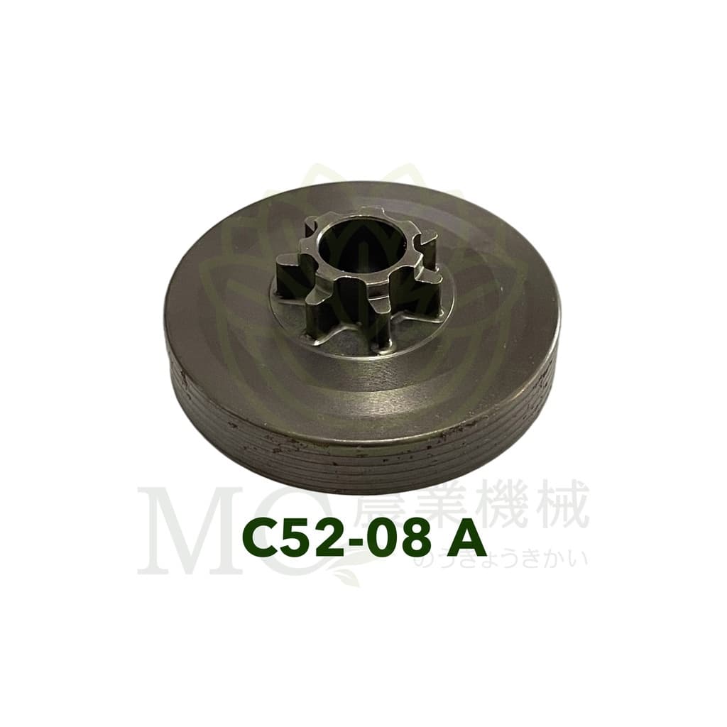C52-08 อะไหล่ ถ้วยคลัช 5200 เครื่องเลื่อยไม้ รูปที่ 5