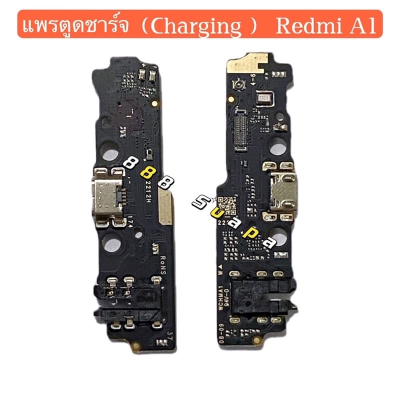 แพรตูดชาร์จ Xiaomi Redmi A1 รูปที่ 1