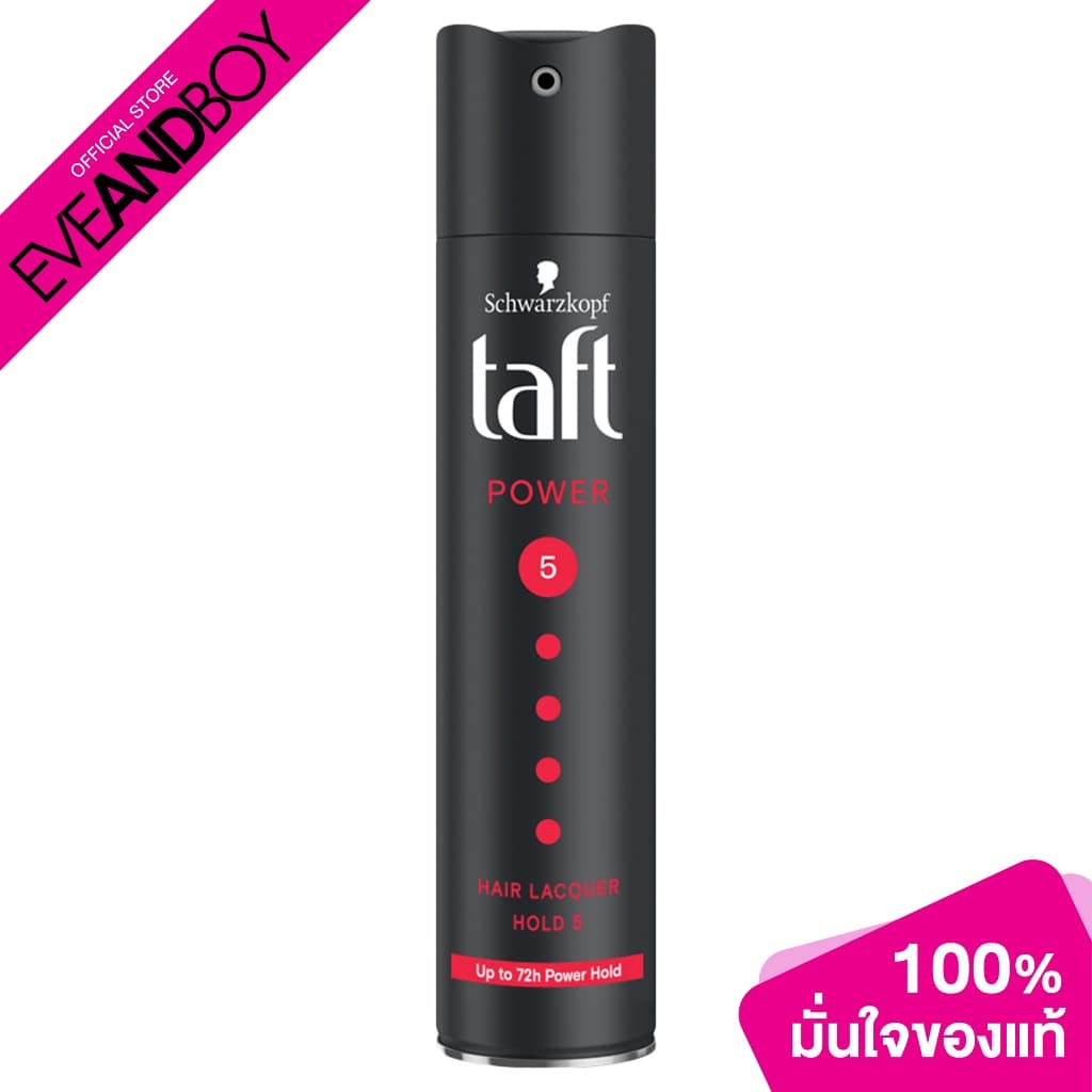 SCHWARZKOPF - Taft-Power Mega Stark Spray Gas ทัฟท์ พาวเวอร์ แฮร์สเปรย์ รูปที่ 1