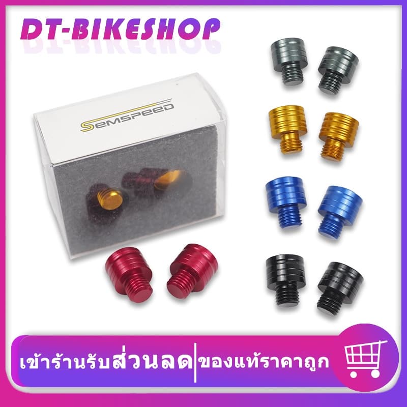 น็อตอุดกระจก น็อตปิดรูกระจก semspeed งาม CNC HONDA/YAMAHA /SUZIKI/KAWASAKI รูปที่ 1
