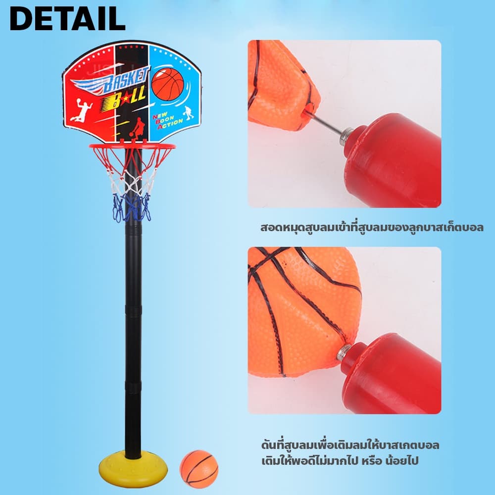 F2C แป้นบาสเด็ก ครบชุดพร้อมที่สูบ ปรับระดับได้ basketball แป้นบาส ลายการ์ตูน สำหรับเด็ก รูปที่ 5