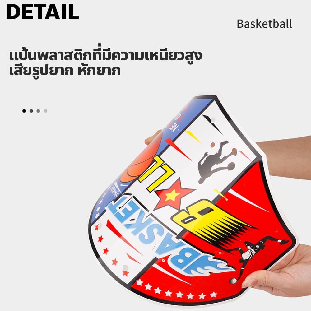 F2C แป้นบาสเด็ก ครบชุดพร้อมที่สูบ ปรับระดับได้ basketball แป้นบาส ลายการ์ตูน สำหรับเด็ก รูปที่ 8