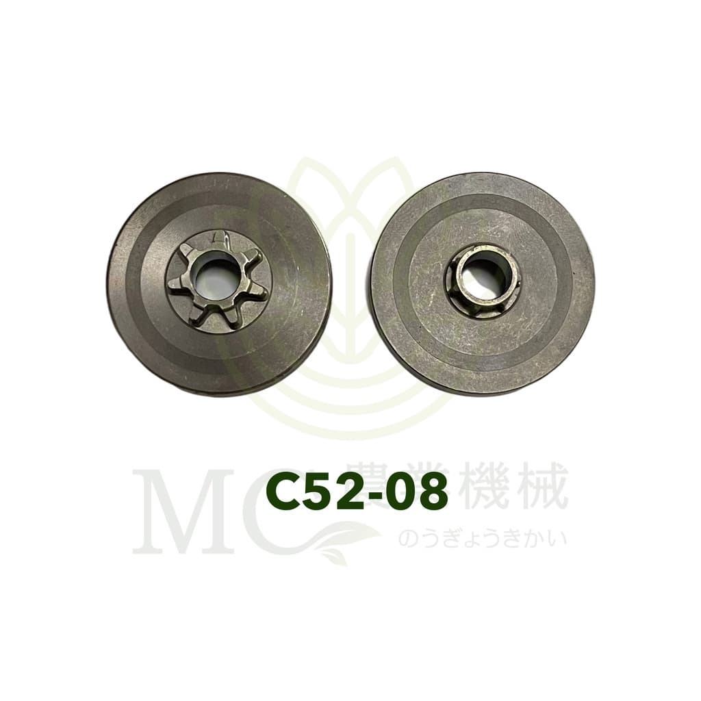 C52-08 อะไหล่ ถ้วยคลัช 5200 เครื่องเลื่อยไม้ รูปที่ 4